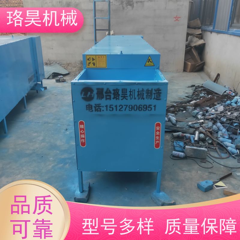 珞昊机械小型农用鲜辣椒剪把机多功能一体机采摘