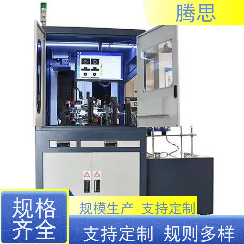 腾思 视觉检测设备 适用各种场合工作 实地工厂 按需定制
