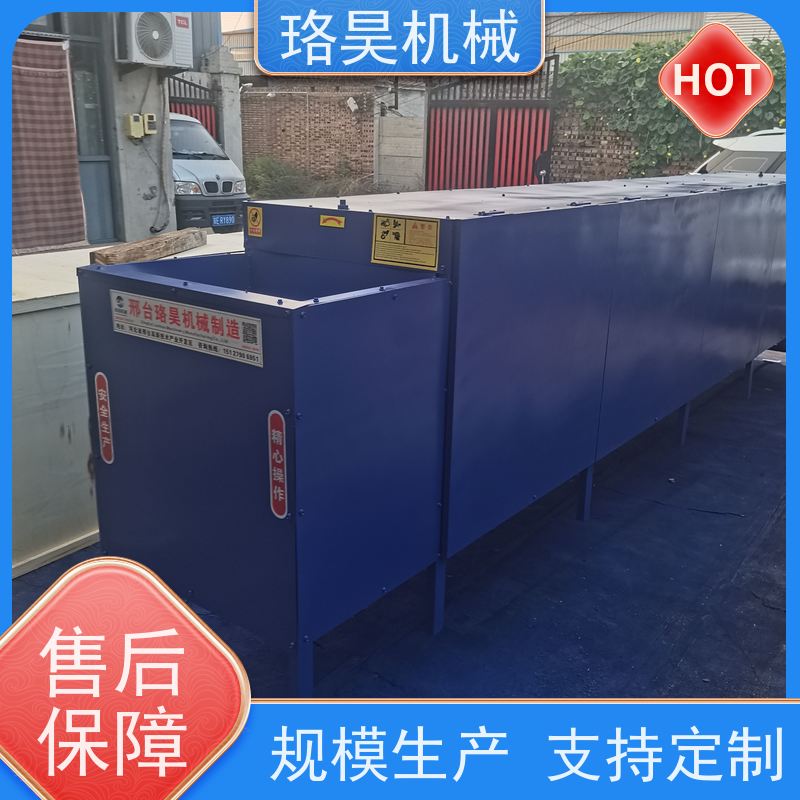 珞昊机械小型农用电动辣椒去把机一次去柄多次可用