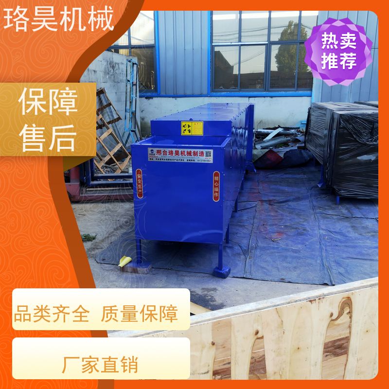 珞昊机械小型农用鲜辣椒剪柄机省事省力可定制
