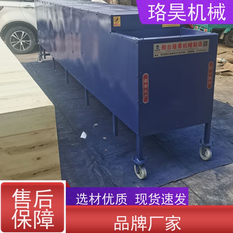 珞昊机械各种干湿中药材剪把机一次去柄多次可用
