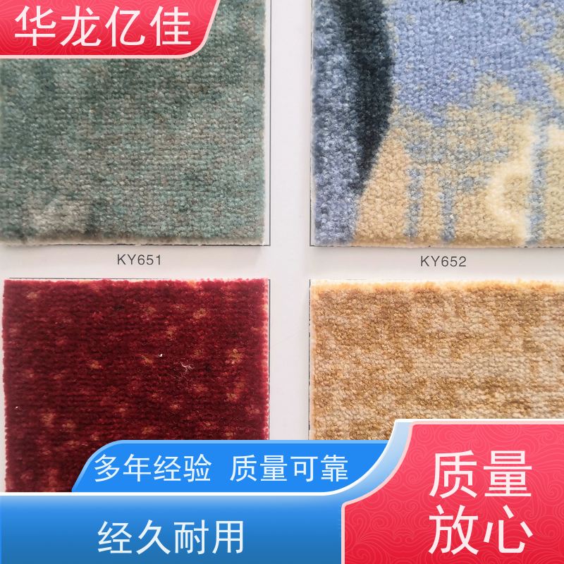 山 东 展览地毯 酒店客房走道大厅满铺印花 靠谱 快速发货 周到服务
