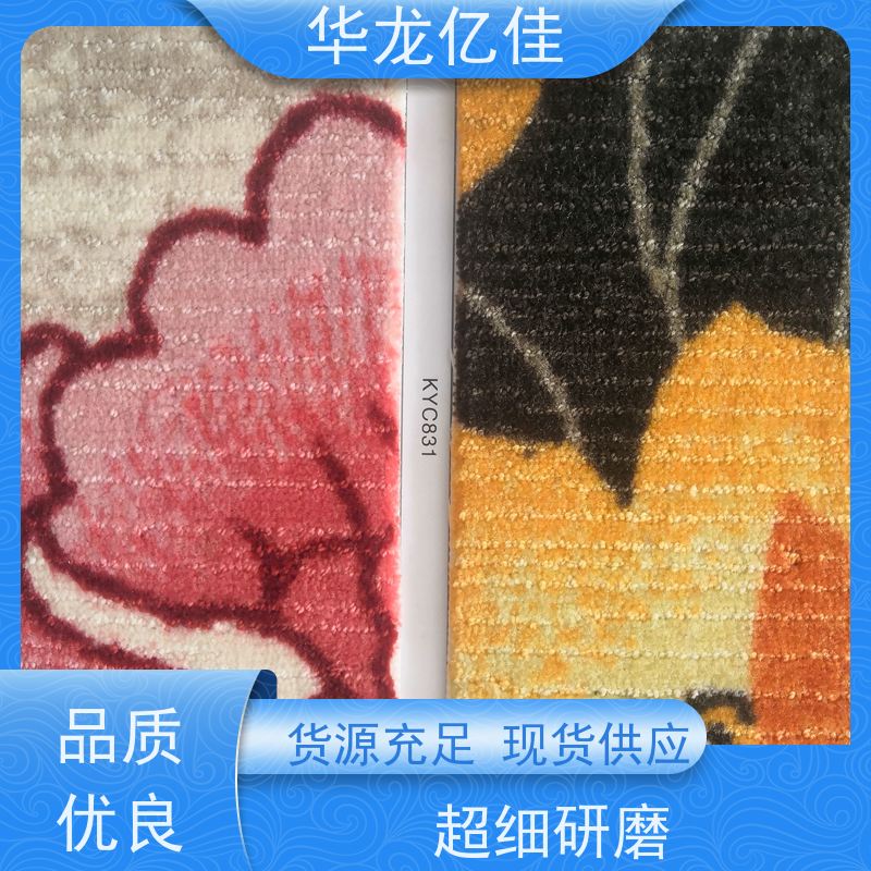 北 京 条纹地毯 多年行业经验 品质优良 服务周到