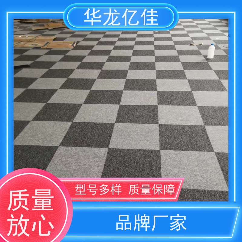 河 北 纯色地毯 酒店客房走道大厅满铺印花 方便快捷 线条清晰资质齐全