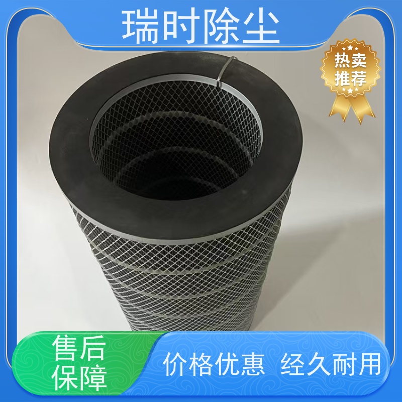 【除尘滤筒】瑞时耐磨滤芯 矿场碎石粉尘 加厚基材 陶瓷纤维层