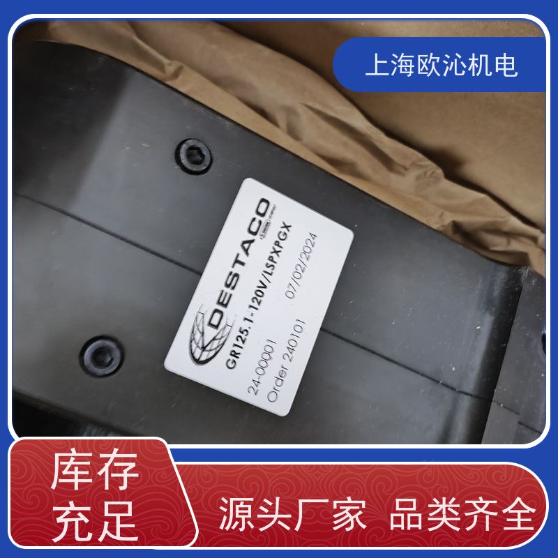 DESTACO迪斯泰克 线性滑台 RDH-1M-L-C-V 优势供应