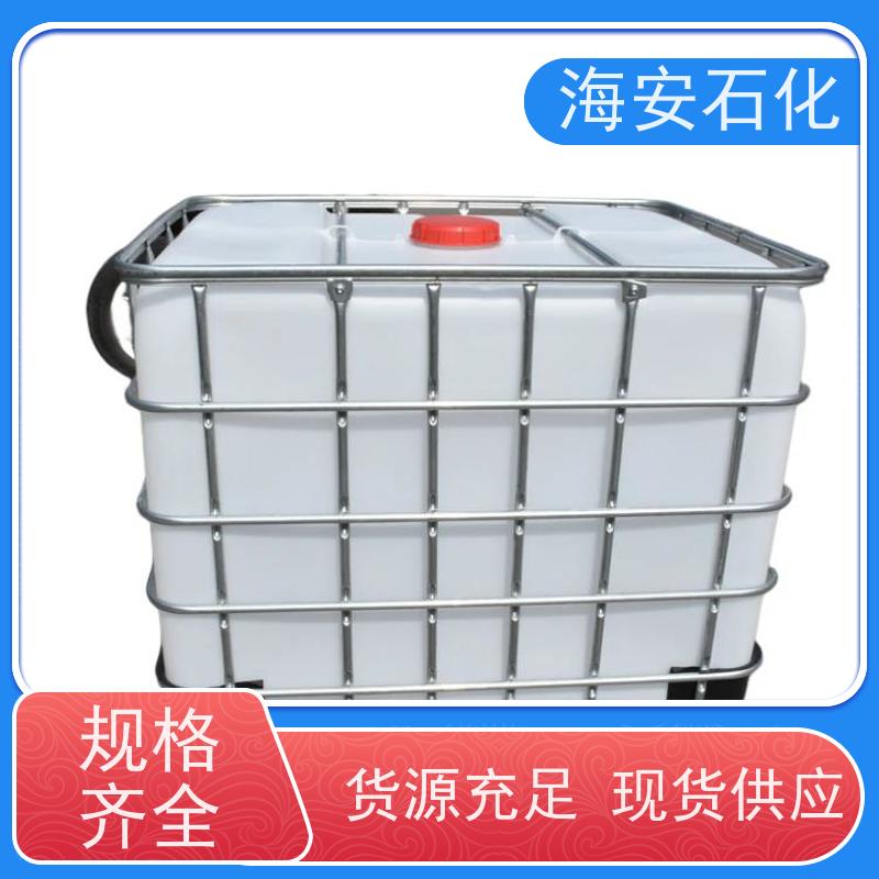 海 安石化 蓖麻油聚氧乙 烯醚 EL-30 EL-40 免费拿样