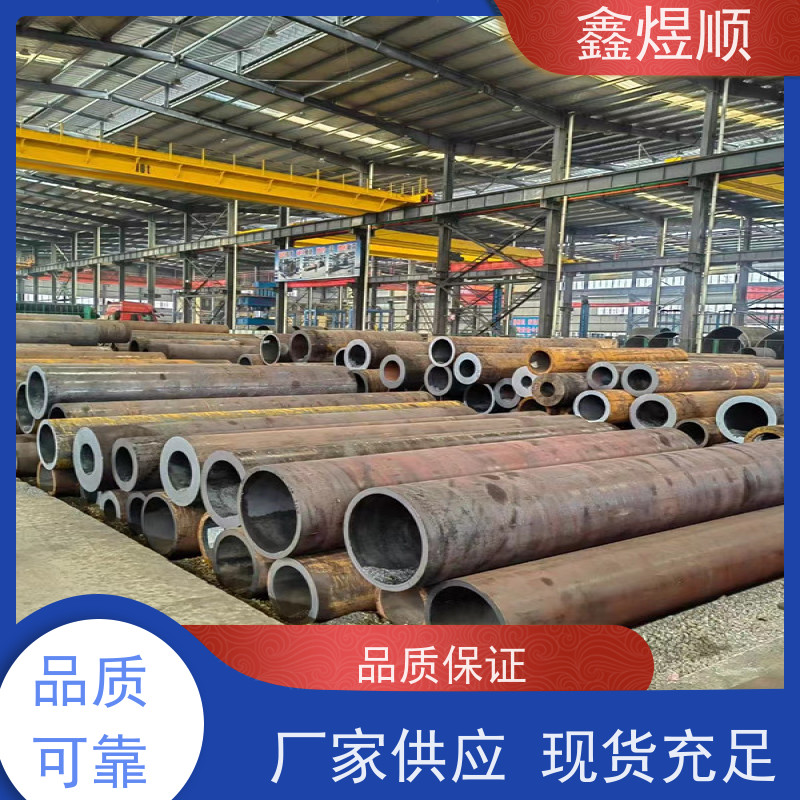 鑫煜顺 化工用无缝钢管 长期生产供应 厂家发货快