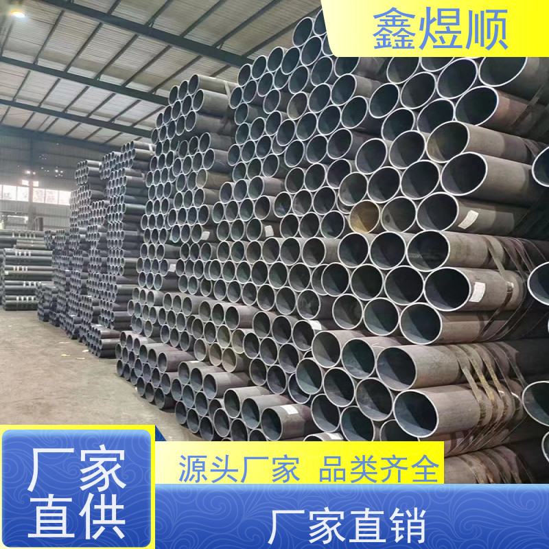 鑫煜顺 纺织机械用无缝钢管 酸洗处理 生产加工