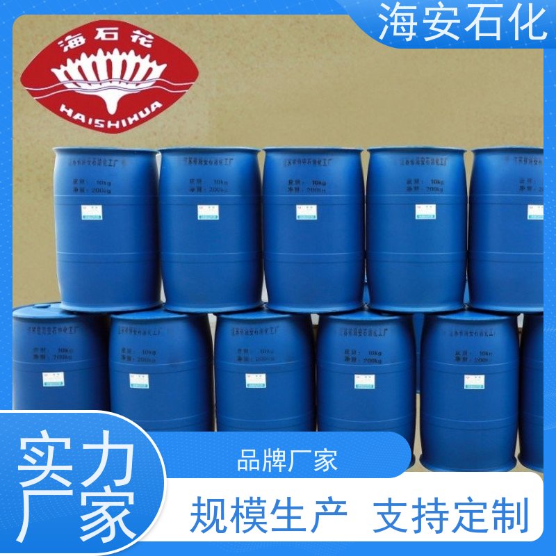 海 安石化 乳化剂 异构十醇醚 E-1005 E-1009 30年大品牌