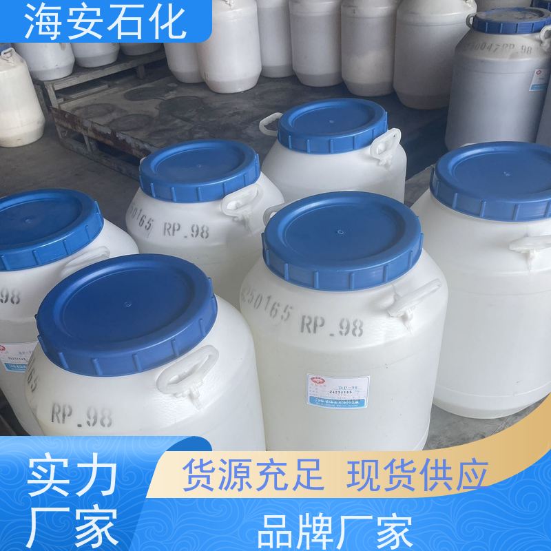 脂肪醇聚氧丙烯醚SPO-15 海 安石化 99%含量 PPG-15硬脂醇醚 消泡剂