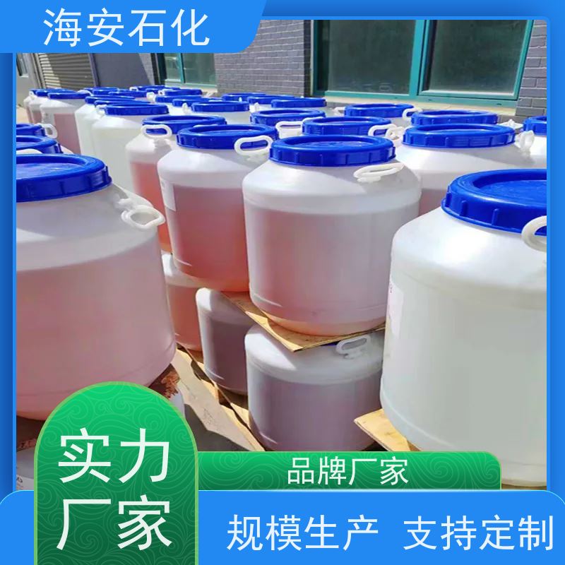 异构醇醚E1007 XP-70 异构十醇聚氧乙烯醚 500克起售