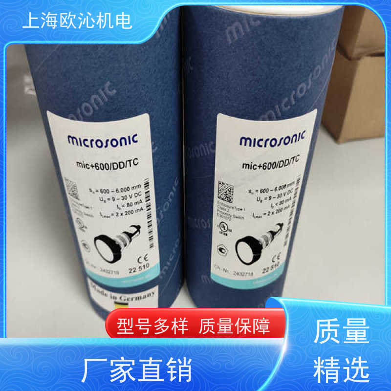威声mi crosonic耐化学腐蚀超声波传感器CRM+35/IU/TC/E技术选型