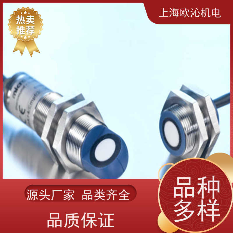 威声mi crosonic耐化学腐蚀超声波传感器CRM+35/IU/TC/E物美价廉