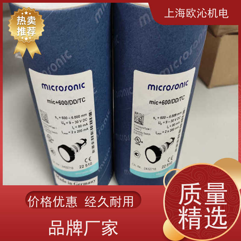 德国mi crosonic不锈钢材质测距传感器MIC+35/D/TC技术选型