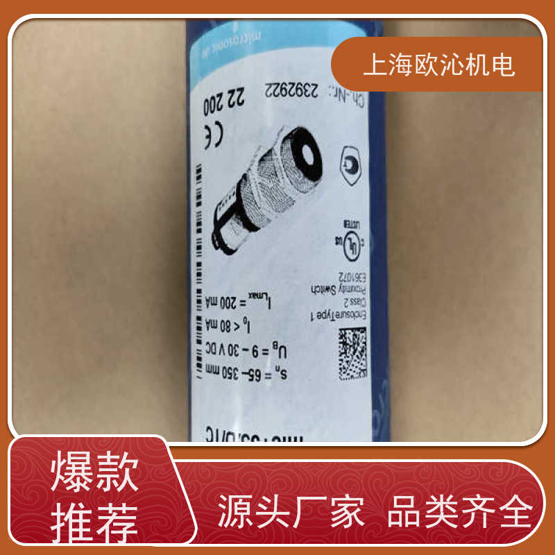 德国microsonic非接触式测距传感器MIC+35/D/TC产地直供货期及时