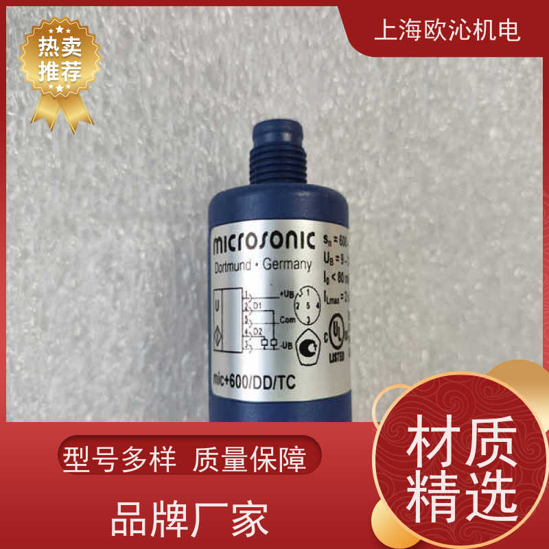 威声mi crosonic不锈钢材质测距传感器MIC+600/DD/TC技术选型