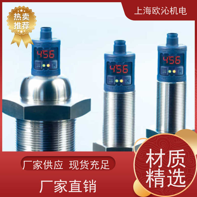 威声mi crosonic不锈钢材质超声波传感器MIC+35/D/TC技术选型