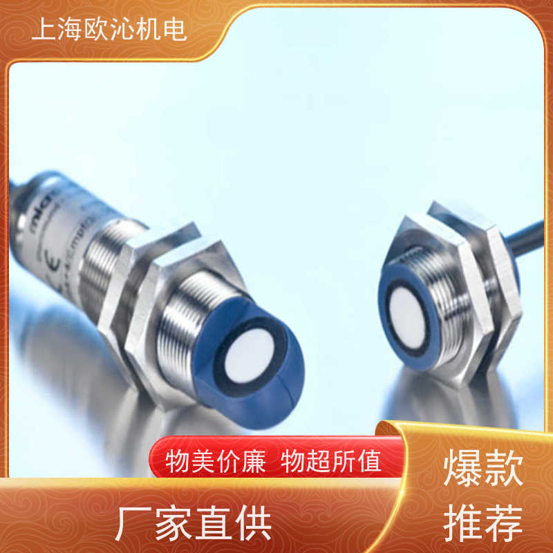 德国mi crosonic耐化学腐蚀超声波传感器MIC+35/E/TC诚信经营