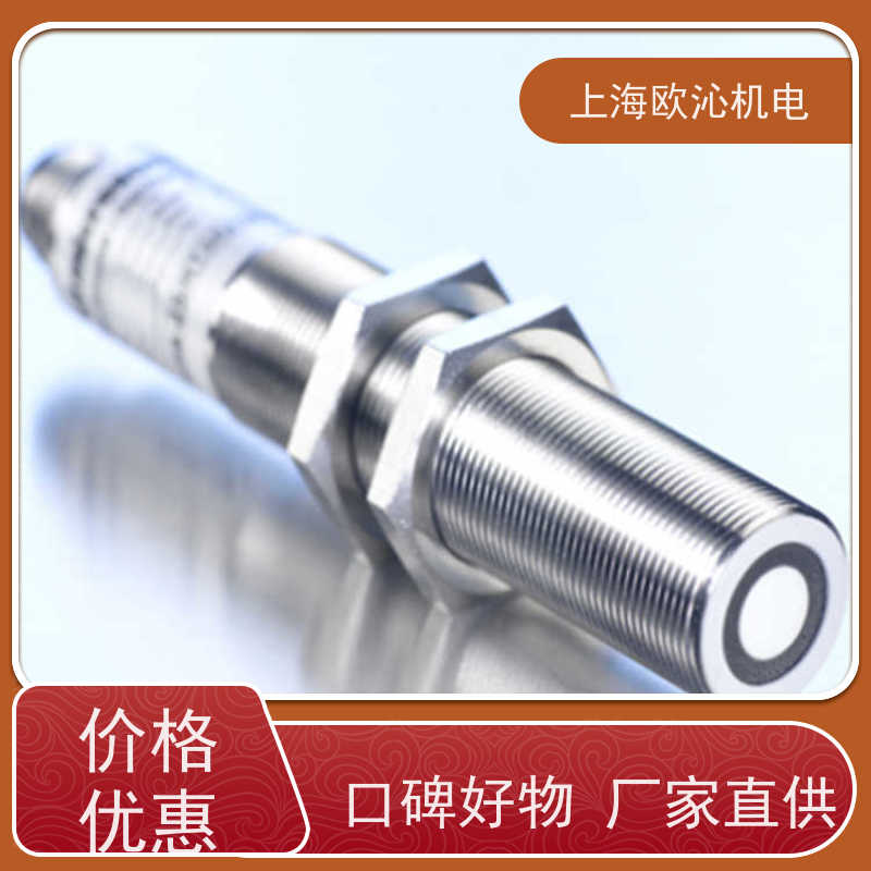 威声mi crosonic非接触式超声波传感器MIC+35/D/TC诚信经营