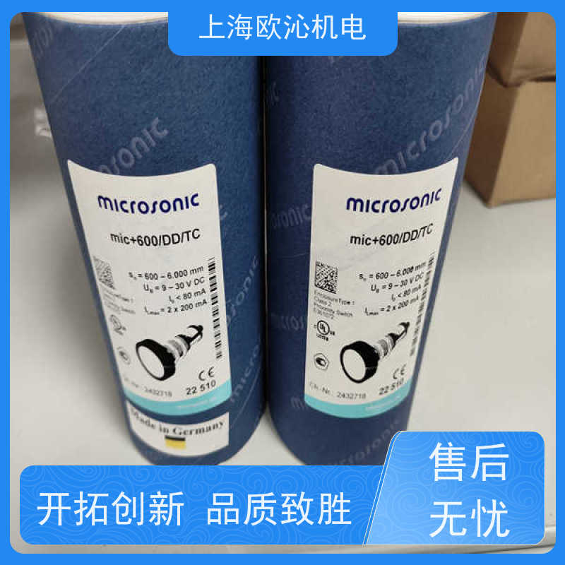 威声mi crosonic非接触式超声波传感器MIC+600/DD/TC技术选型
