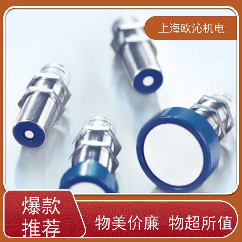 德国mi crosonic耐化学腐蚀超声波传感器MIC+35/D/TC物美价廉