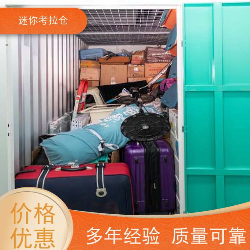 迷你考拉仓装修中转仓库出租租赁温湿监测杭州