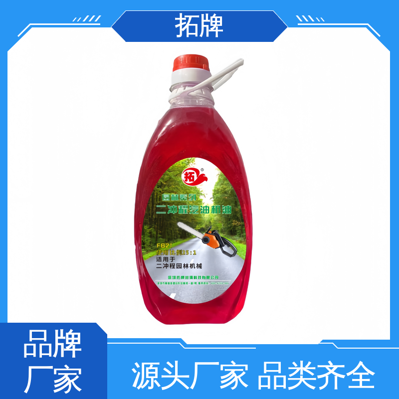 油锯二冲程机油 使发动机变速反应迅速 抗磨抗锈 拓牌