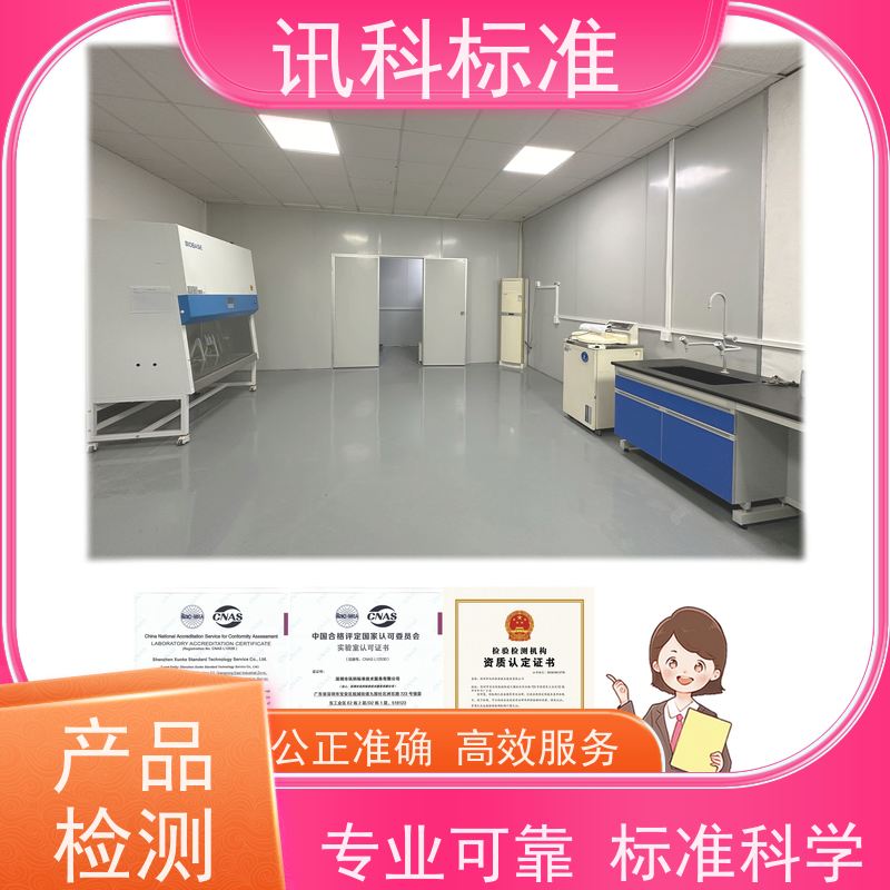 知识分享| 手提灯CE认证 办理常见标准与测试要求