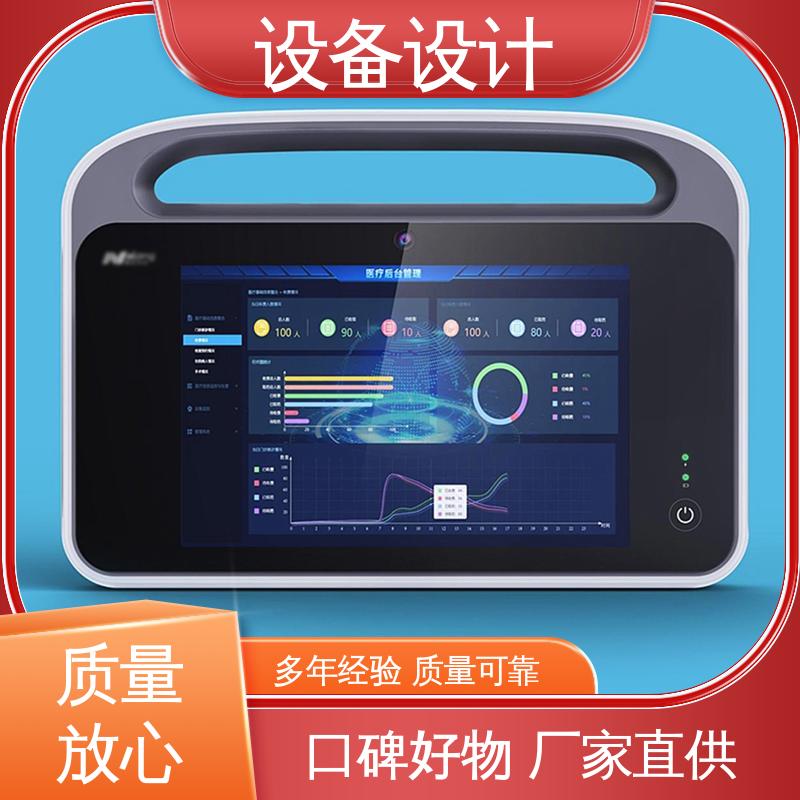 怡觉 显著提升生产效率 适用于能源行业 自动化设备外观设计