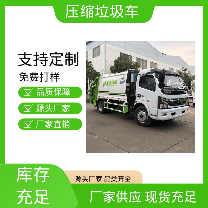解放 小型 多功能垃圾车 厂家底价 定制出售 挂桶自装自卸环卫车