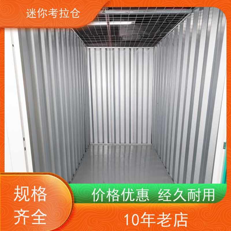 迷你考拉仓库智能仓北京支持定制详情电联出租租赁
