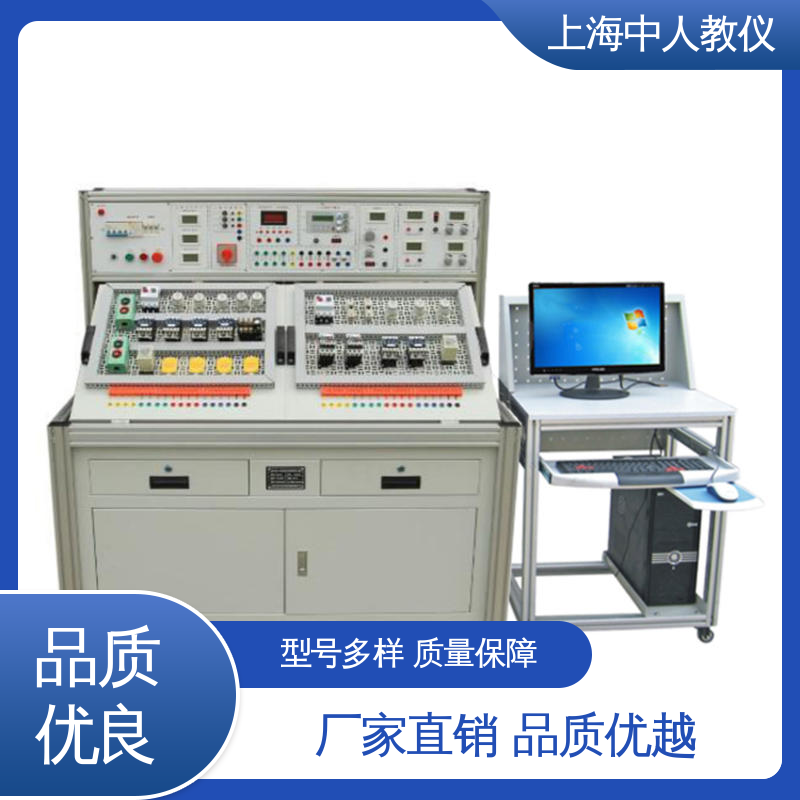 中人 可非标定制 通用初级中级高级 电子技术 实训实验室设备