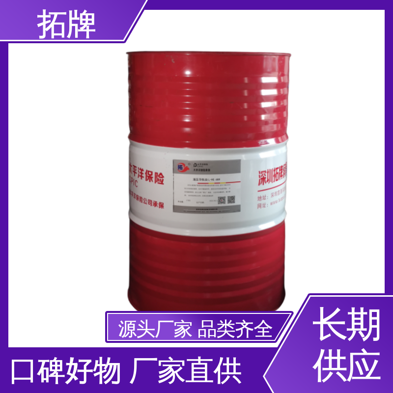 拓牌 工业数控机床专用润滑油 激光切割机导轨油 防爬行 抗磨防锈