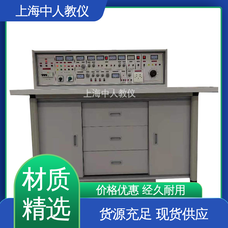 电工基础 教学设备 可非标定制 通用初级中级高级 中人