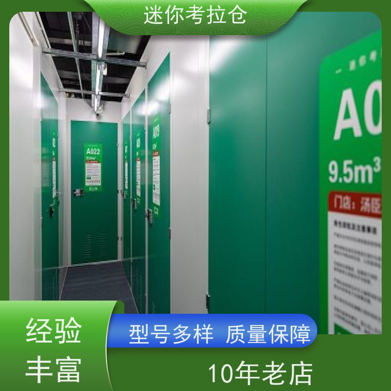 迷你考拉仓库附近库房租赁费用支持定制详情电联深圳