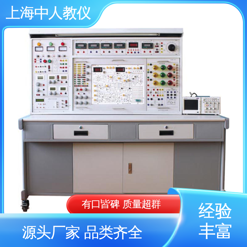 中人 实训实验设备 通用初级中级高级 可非标定制 电工电子技术