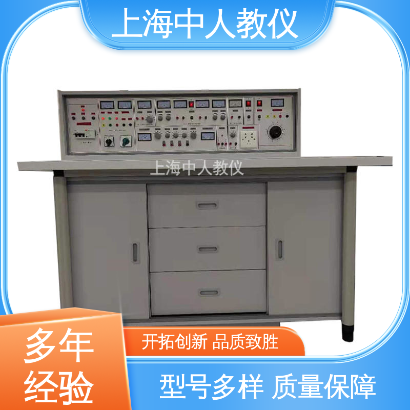通用初级中级高级 教学设备 可非标定制 电气自动化 中人