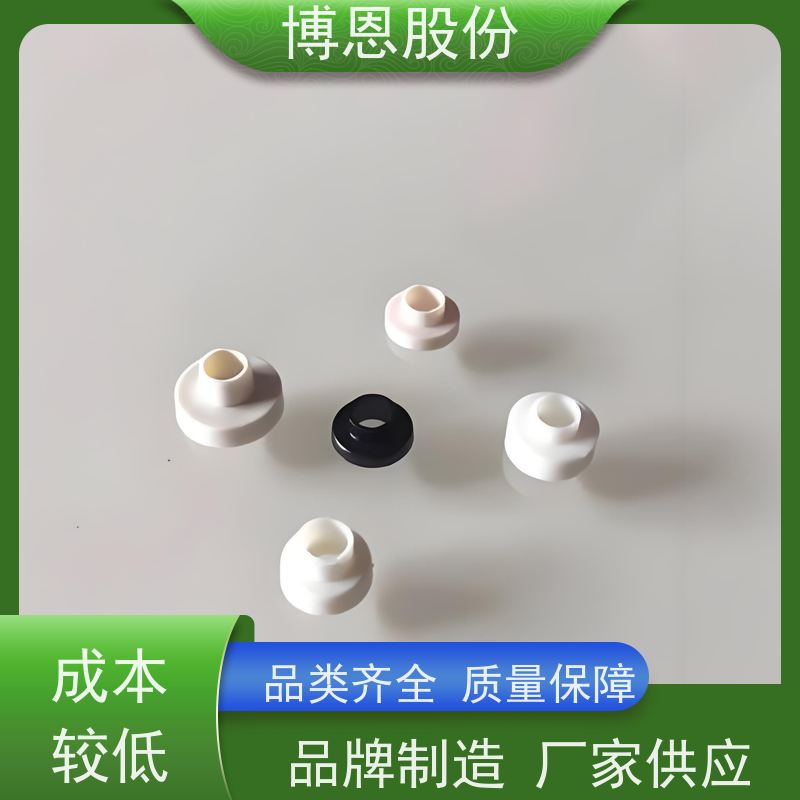 博恩新材料绝缘粒子户外高低压陶瓷生产厂家批发