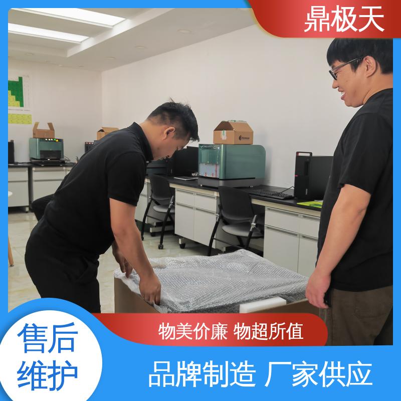 鼎极天 散热性好 无关税 国外进口 高精密涂层测厚仪