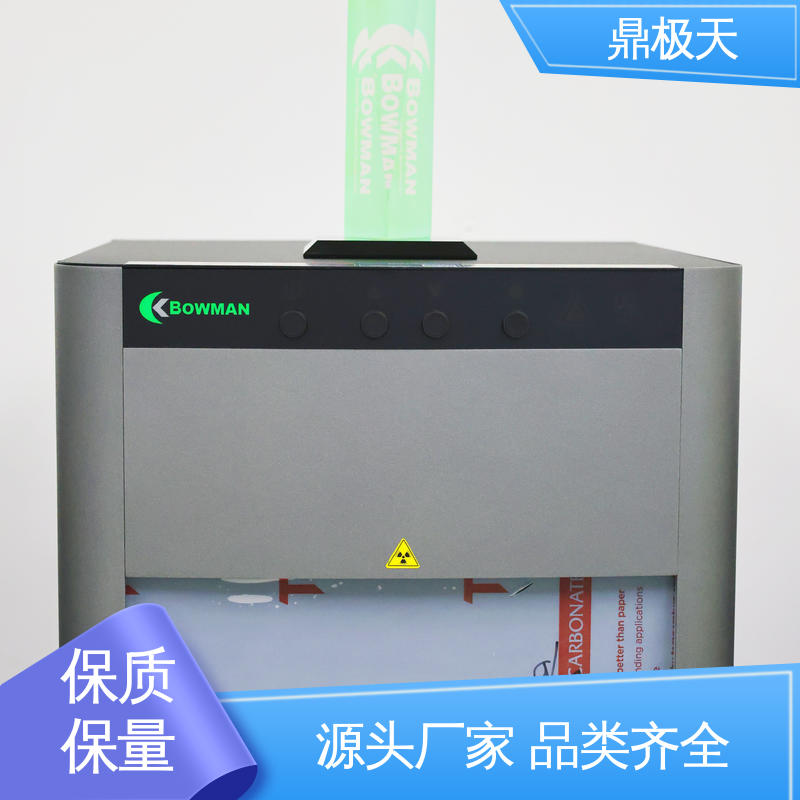 鼎极天 品种多样 X射线测厚仪 一手货源 原装进口