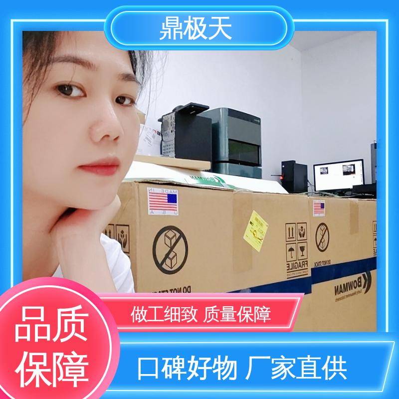 库存齐全 超薄产品镀层测厚仪 品种多样 一线品牌 鼎极天
