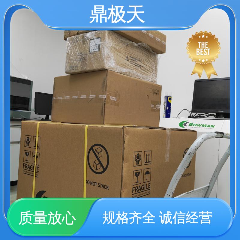 X-RAY测厚仪 无附加关税 测量结果 一手货源 鼎极天