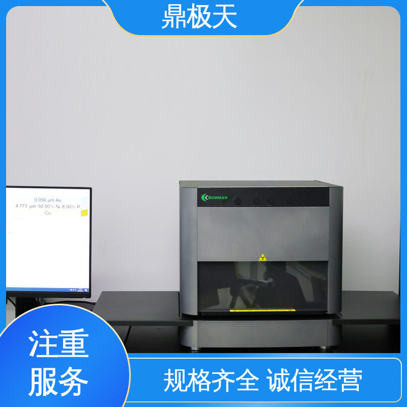品种多样 库存齐全 超细产品膜厚仪 准确性 鼎极天