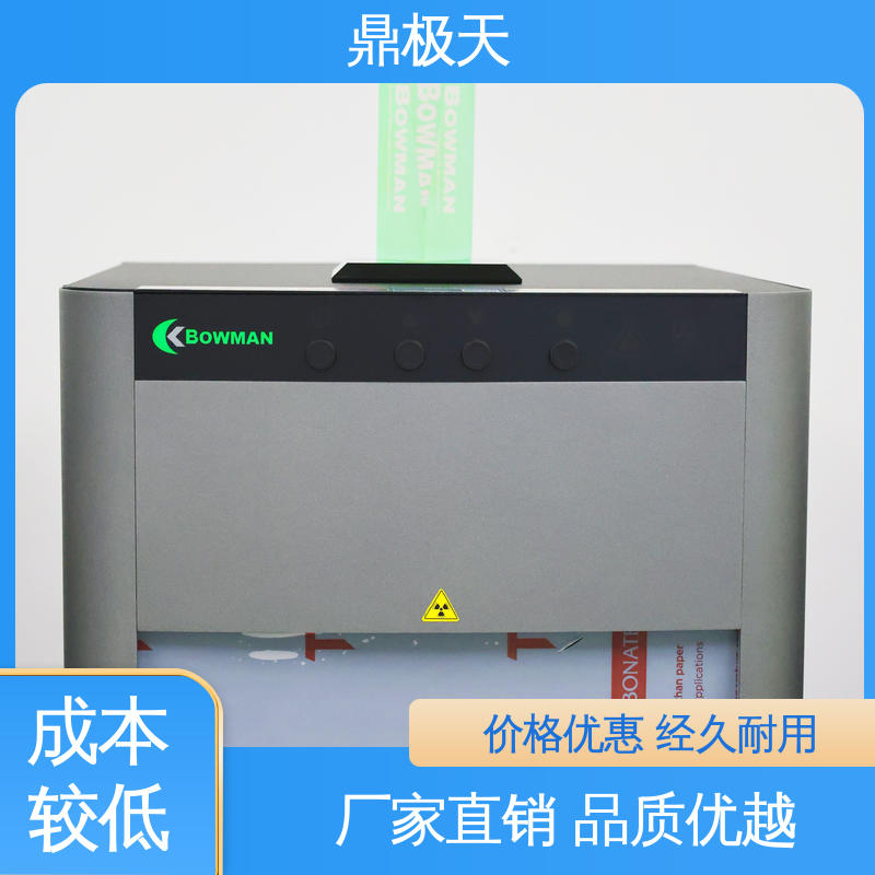 鼎极天 超薄产品镀层测厚仪 测量结果 免关税 品质保证