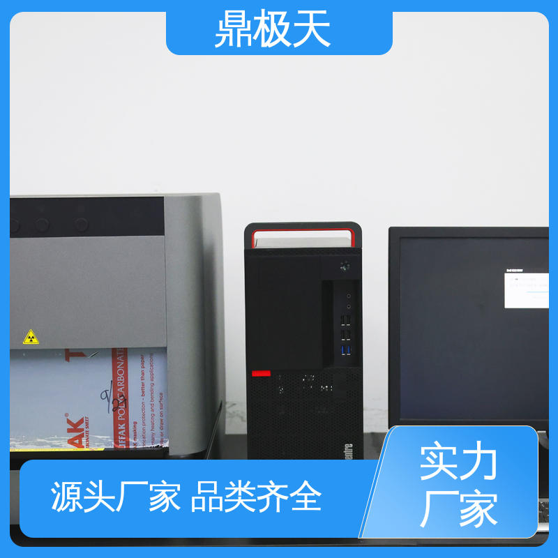 鼎极天 测量结果 库存齐全 X射线测厚仪 无需预热