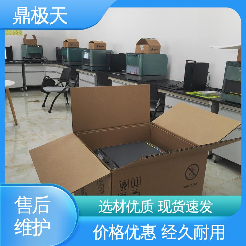 鼎极天 超薄产品镀层测厚仪 准确性 无附加关税 一手货源
