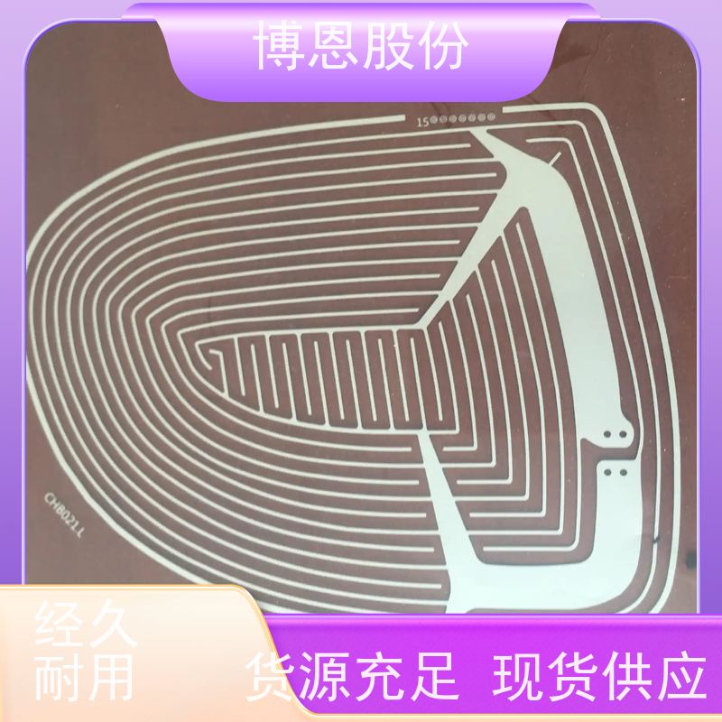 电子用半导体封装材料烧结型导电银胶公司批发