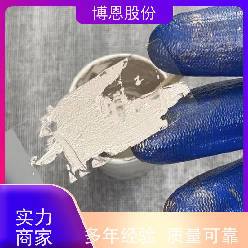 博恩半导体封装材料烧结型导电银胶生产厂家