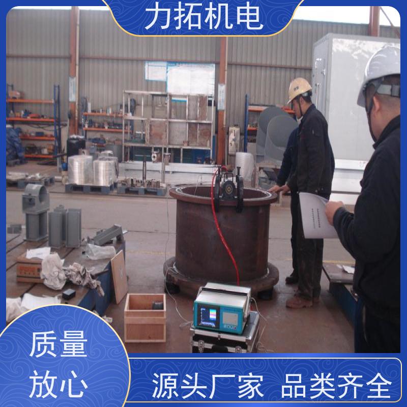 力拓 智能液晶 机床生产用振动时效仪 提高机械精度 焊接变形克星